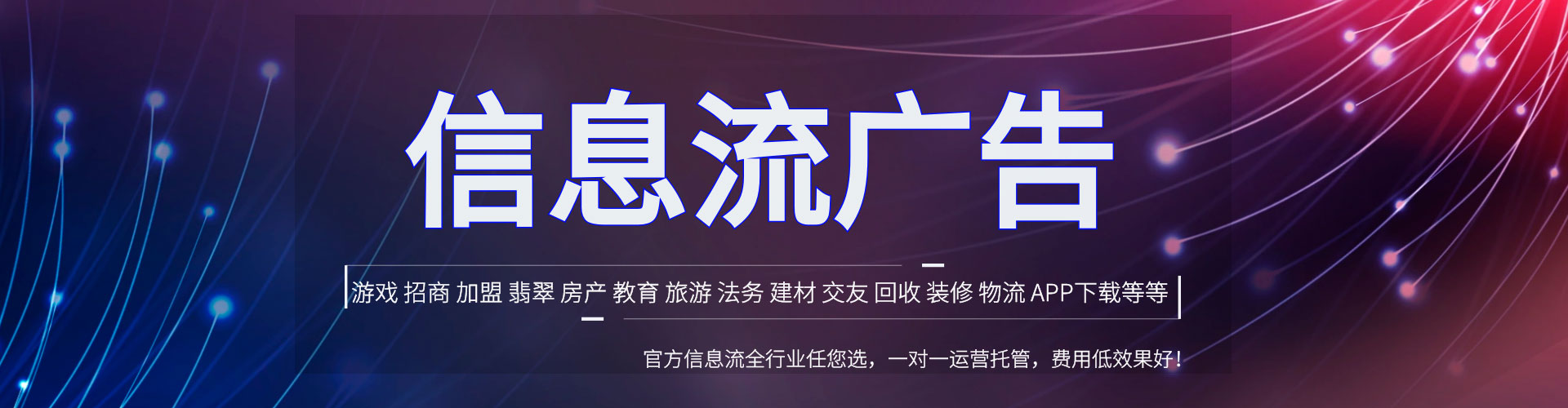 改则百度开户高返点